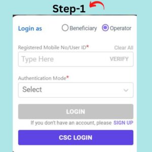 PMJAY - Beneficiary image step1