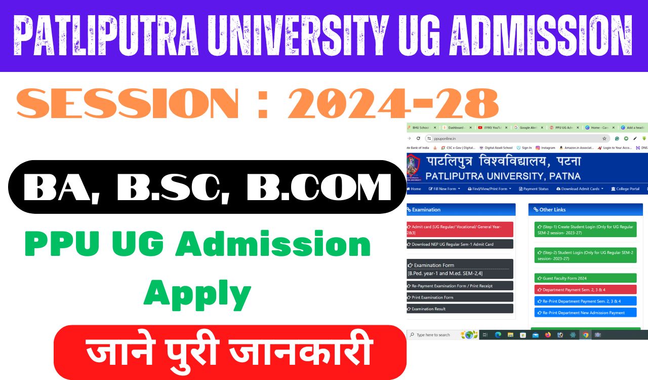 PPU UG ADMISSION