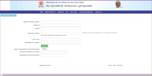 Bihar Berojgari Bhatta Apply Step-2