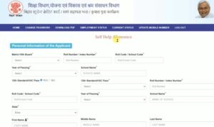 Bihar Berojgari Bhatta Apply Step -3